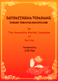 Satipatthana Vipassana (1951)
